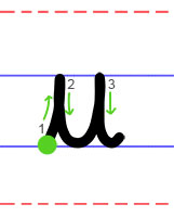 Lower case u cursive handwriting